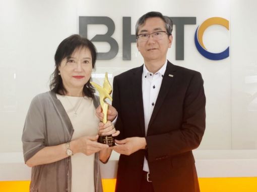 Great Wall Motor Supplier of the Year 2018 Award